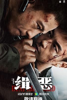 《禁忌电影》主视觉海报